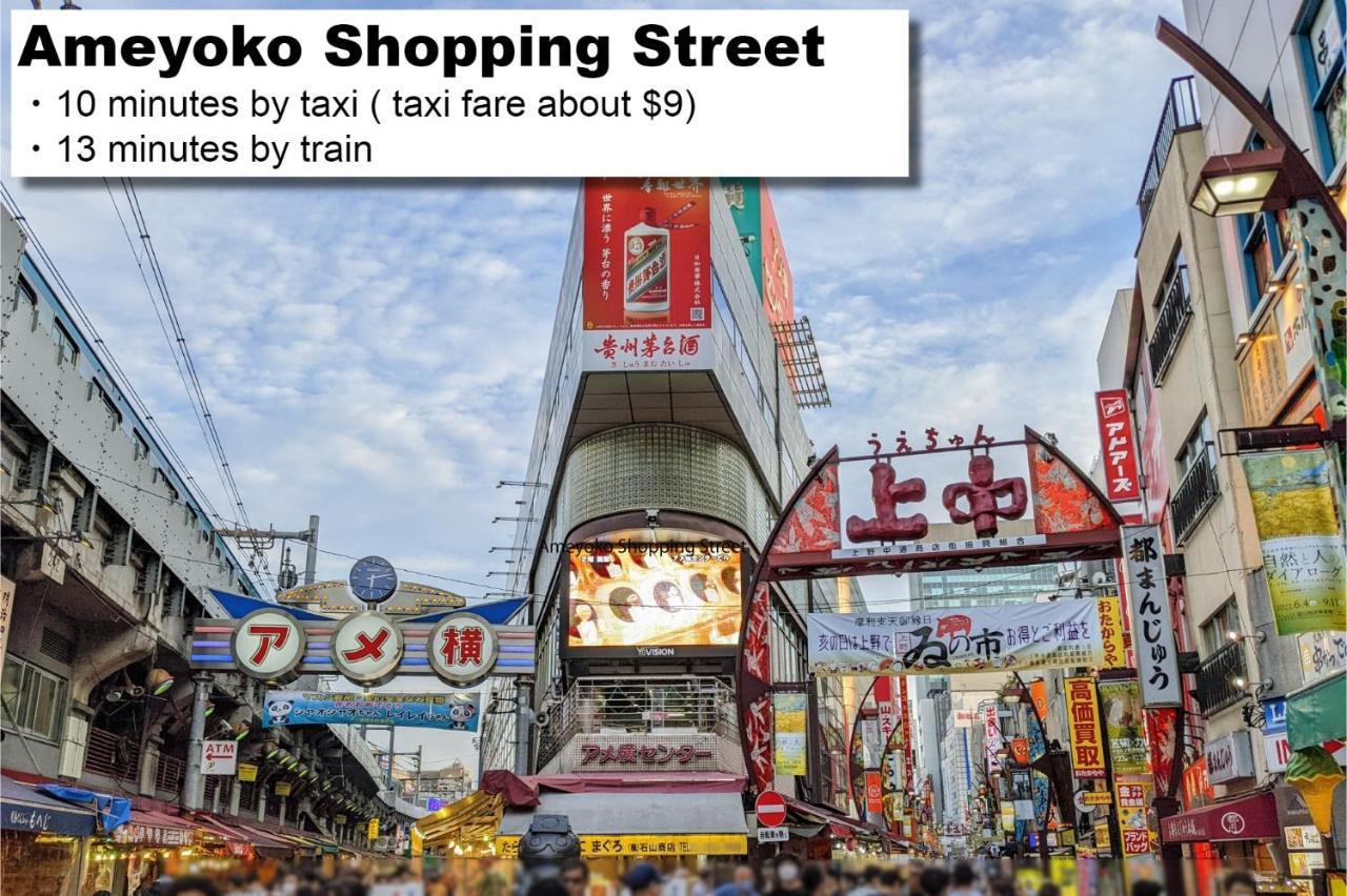 秋叶原浅草桥站曼迪高级公寓 東京都 外观 照片