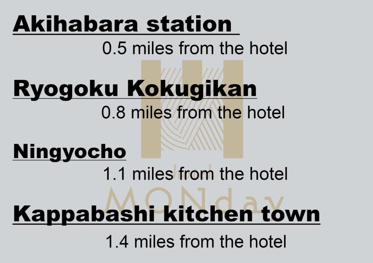 秋叶原浅草桥站曼迪高级公寓 東京都 外观 照片