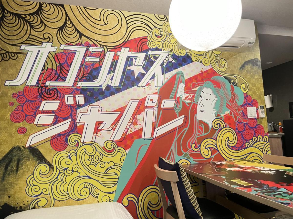 秋叶原浅草桥站曼迪高级公寓 東京都 外观 照片