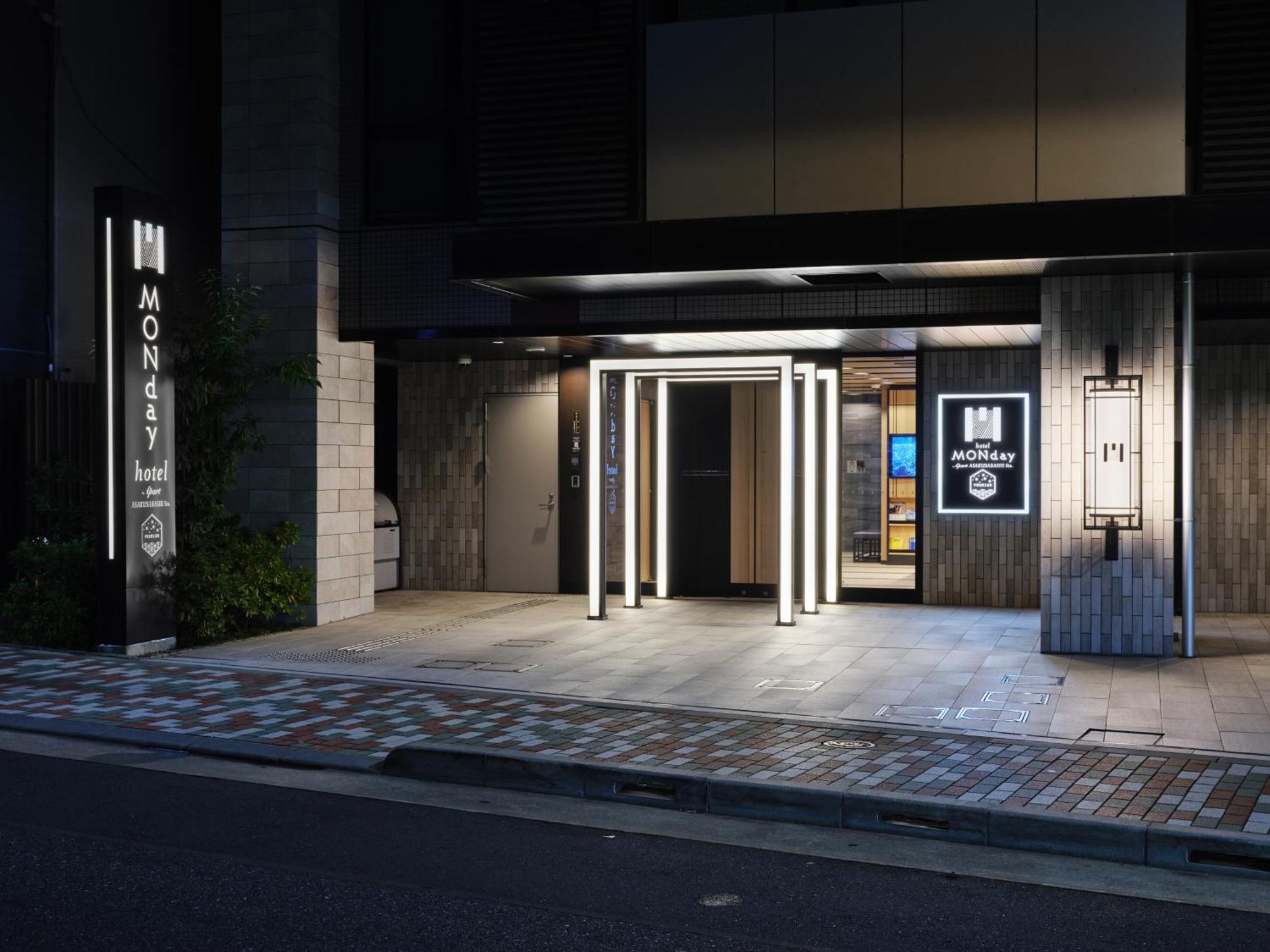 秋叶原浅草桥站曼迪高级公寓 東京都 外观 照片